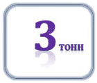 3tonnico