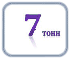 3tonnico