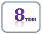 3tonnico